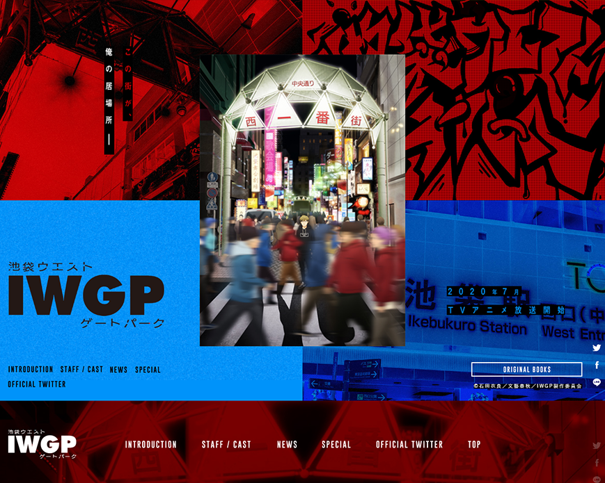 TVアニメ『池袋ウエストゲートパーク』 PC画像