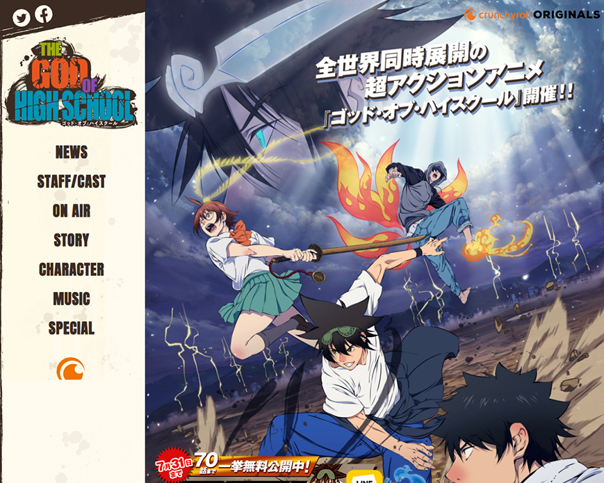 アニメ「THE GOD OF HIGH SCHOOL ゴッド・オブ・ハイスクール」公式サイト PC画像