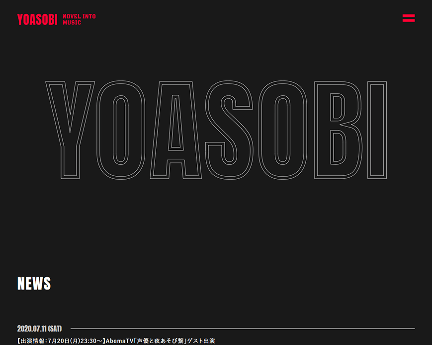 YOASOBI オフィシャルサイト PC画像