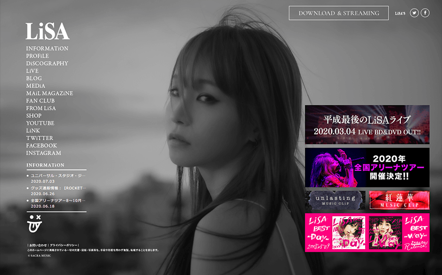 LiSA OFFICIAL WEBSITE PC画像
