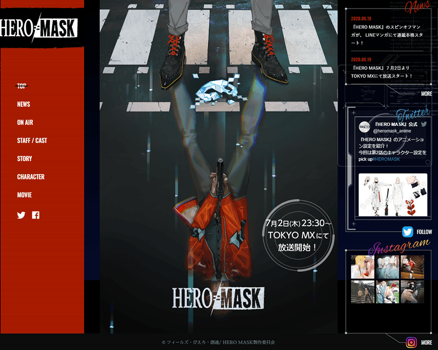 「HERO MASK」公式サイト PC画像