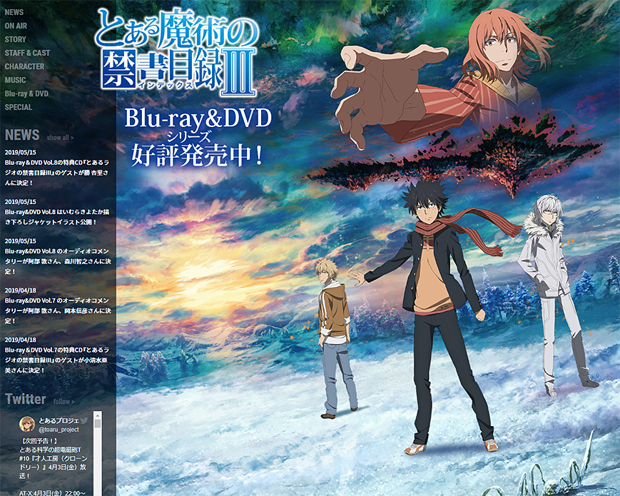 とある魔術の禁書目録Ⅲ アニメ公式サイト PC画像