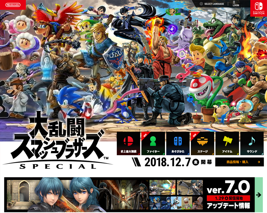 大乱闘スマッシュブラザーズ SPECIAL PC画像