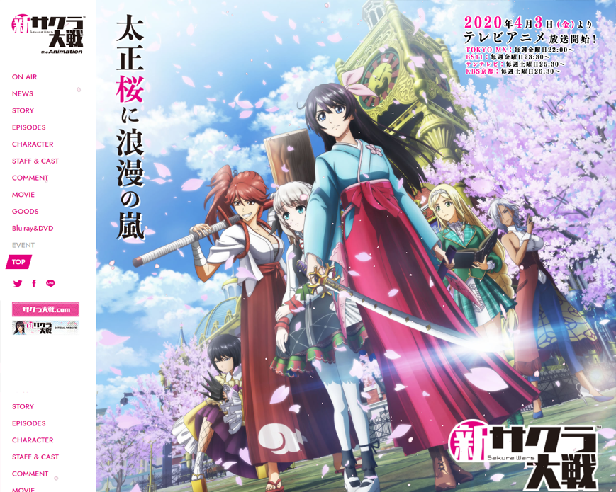 テレビアニメ『新サクラ大戦 the Animation』 PC画像