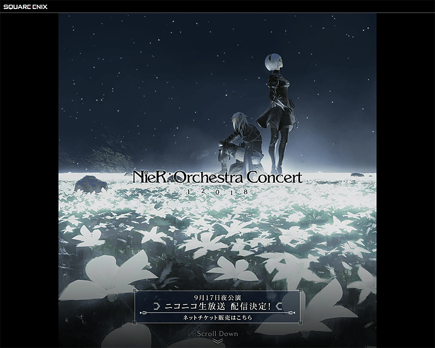 NieR:Orchestra Concert | SQUARE ENIX PC画像
