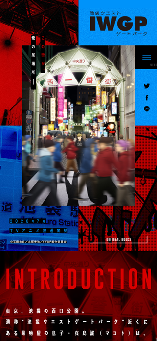 TVアニメ『池袋ウエストゲートパーク』 SP画像