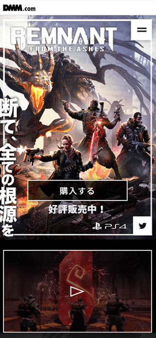 レムナント：フロム・ジ・アッシュ - DMM GAMES SP画像