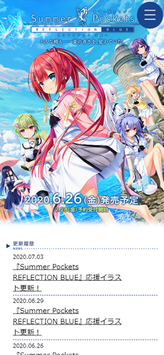 Summer Pockets REFLECTION BLUE | Key SP画像