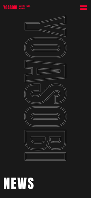 YOASOBI オフィシャルサイト SP画像