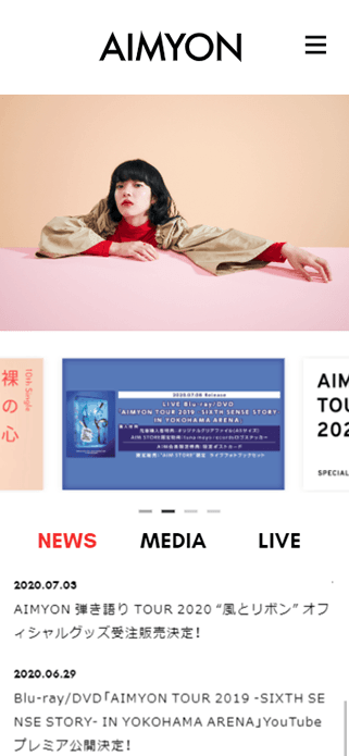 あいみょん OFFICIAL SITE SP画像