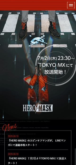 「HERO MASK」公式サイト SP画像