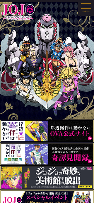 TVアニメ『ジョジョの奇妙な冒険 黄金の風』公式サイト SP画像