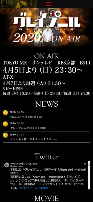 TVアニメ「グレイプニル」公式サイト | 「僕の中で、君は戦う」講談社「ヤングマガジンサード」連載。異形のSFアクション＆ラブコメ『グレイプニル』TVアニメ化！ SP画像