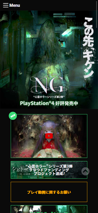 Home | NG ―エヌジー― 公式サイト SP画像