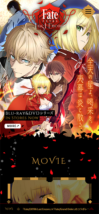 TVアニメ『Fate/EXTRA Last Encore』公式サイト SP画像