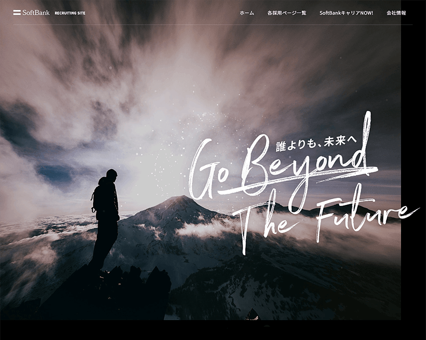 ソフトバンク採用 PC画像