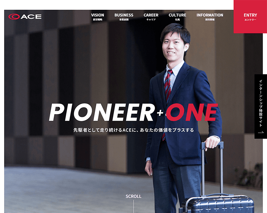 エース株式会社 新卒採用サイト PC画像