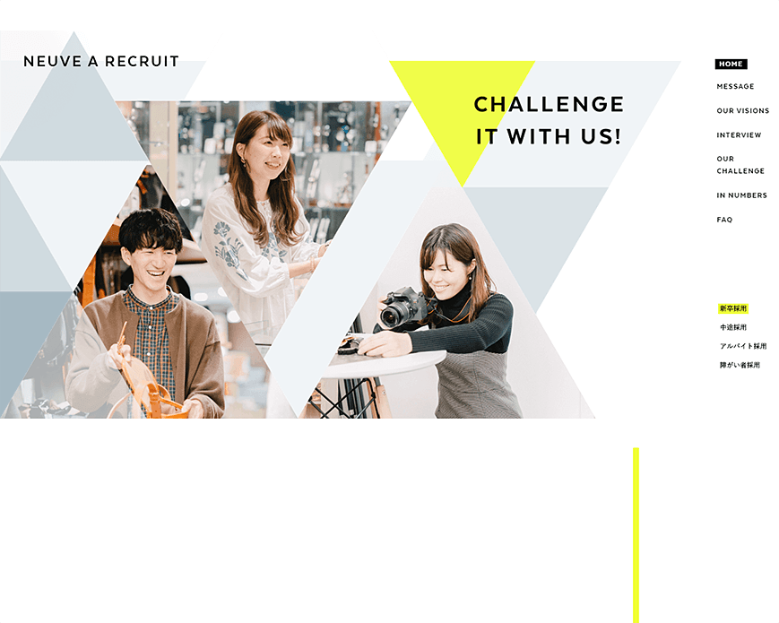 株式会社ヌーヴ・エイ 採用情報 PC画像