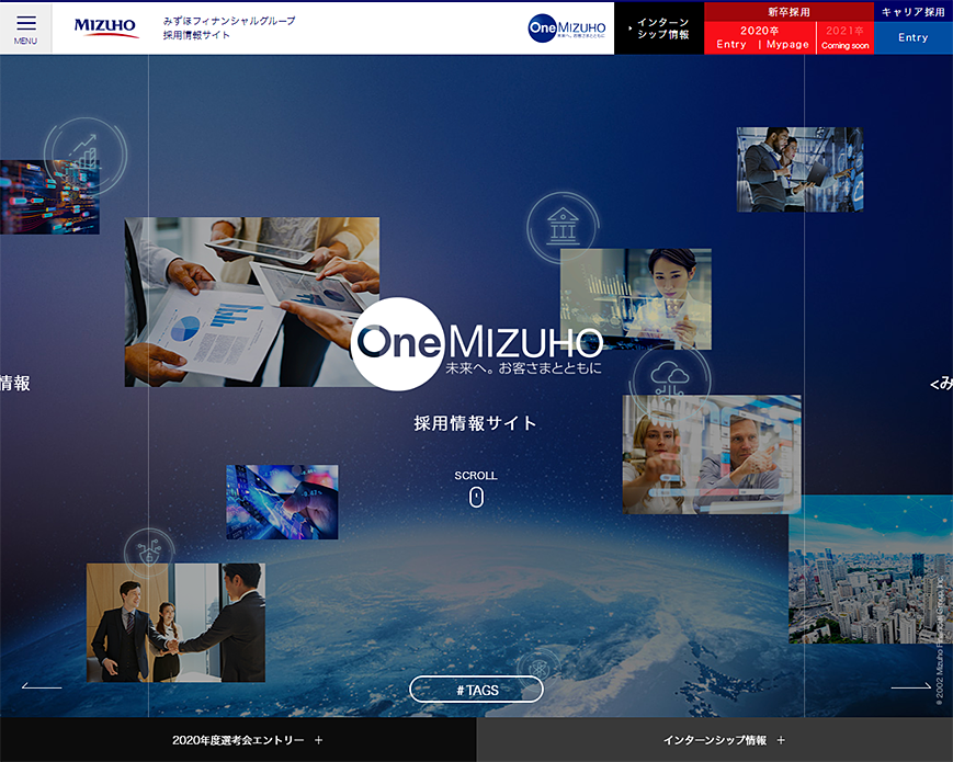 みずほFG：新卒採用情報 PC画像
