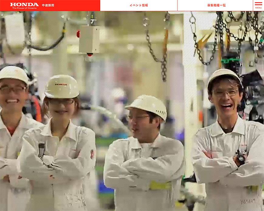 中途採用情報｜Hondaグループ中途採用サイト PC画像