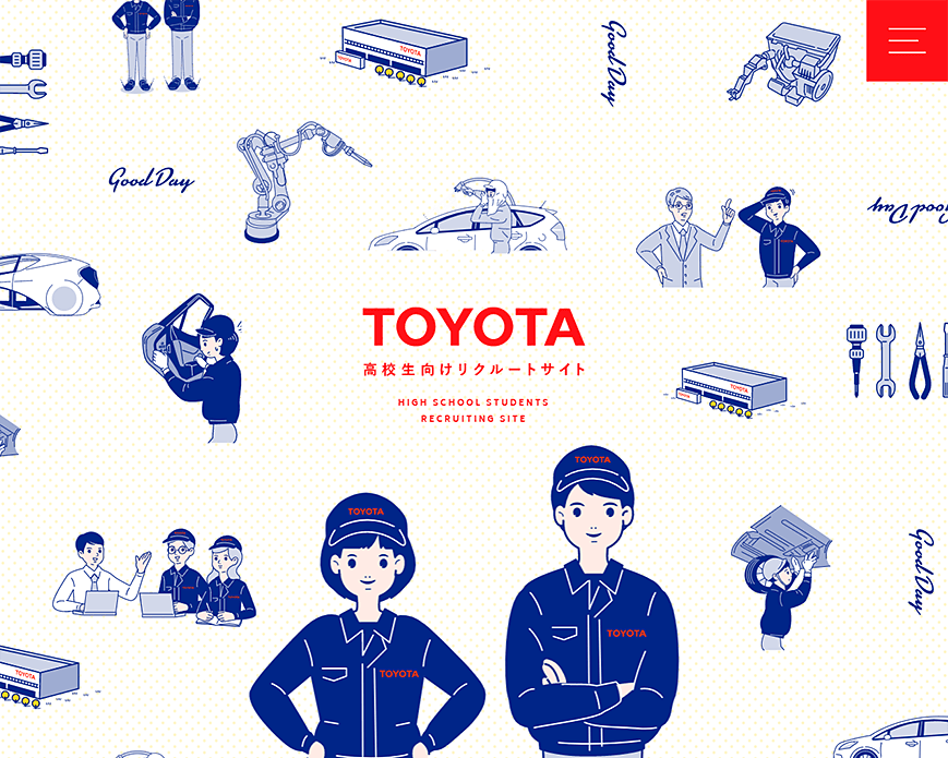 TOYOTA 高校生向けリクルートサイト PC画像