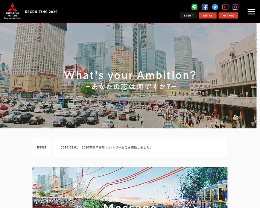 2020年新卒採用情報 | 採用情報 | MITSUBISHI MOTORS PC画像