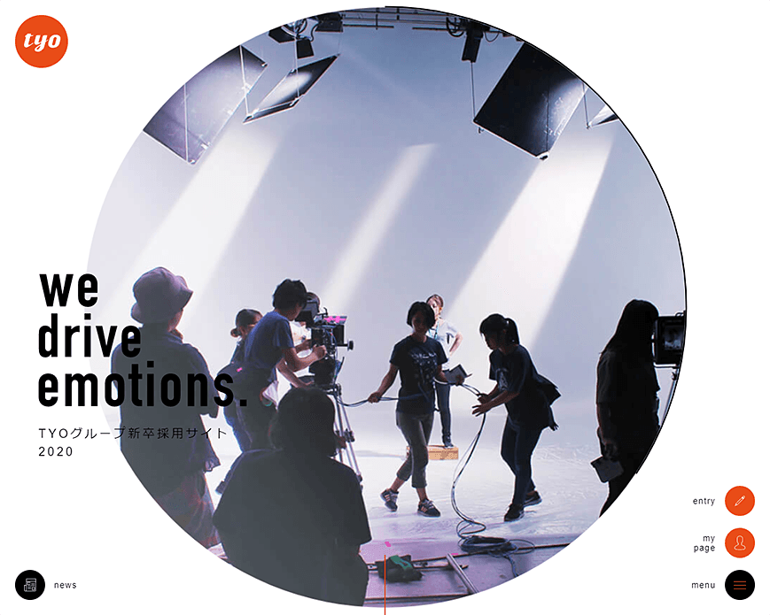 TYOグループ採用サイト2020 PC画像