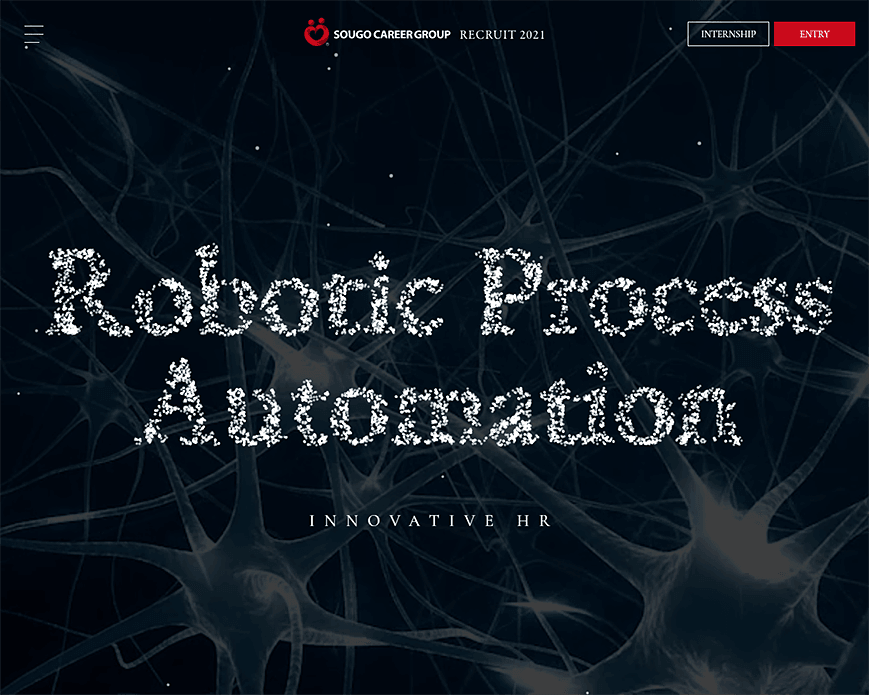 綜合キャリアグループ 新卒採用サイト「INNOVATIVE HR」 PC画像