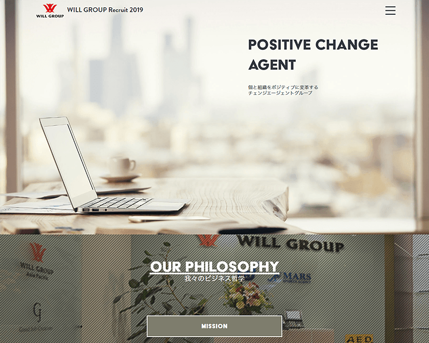 willrecruit2019Home PC画像