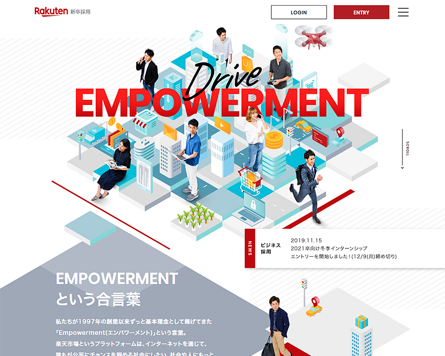 新卒採用 | 楽天株式会社 PC画像