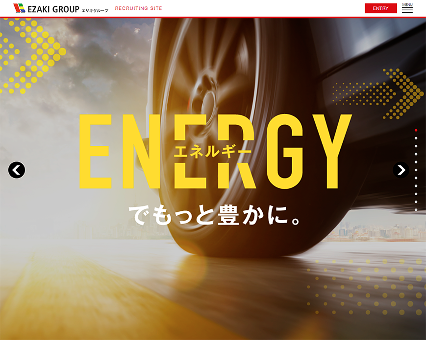 EZAKI GROUP エザキグループ 採用サイト - RECRUITING SITE PC画像