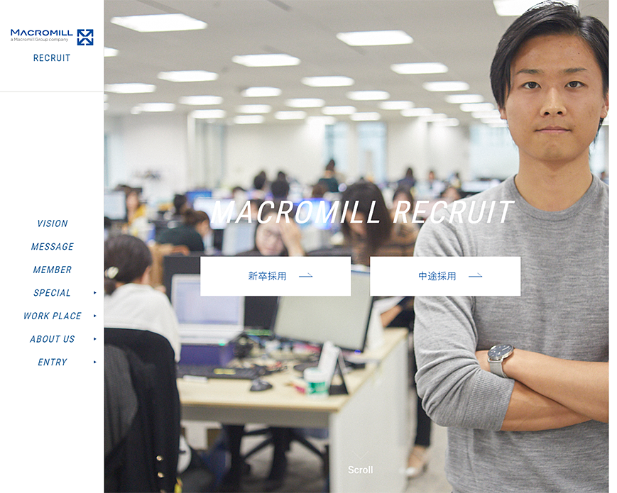 採用情報 | 株式会社マクロミル　採用サイト PC画像