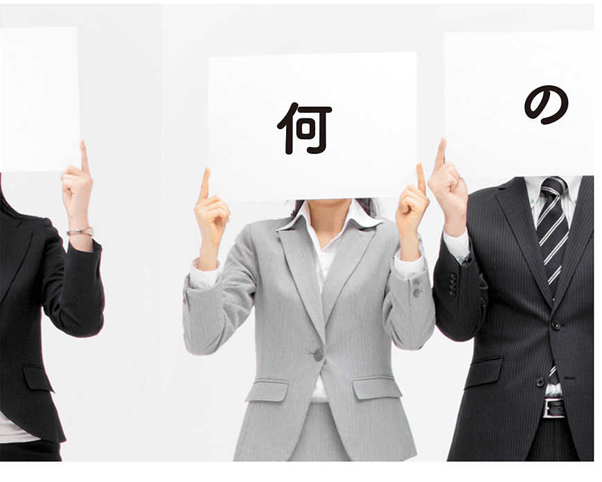 メモリードグループ｜2021採用サイト PC画像