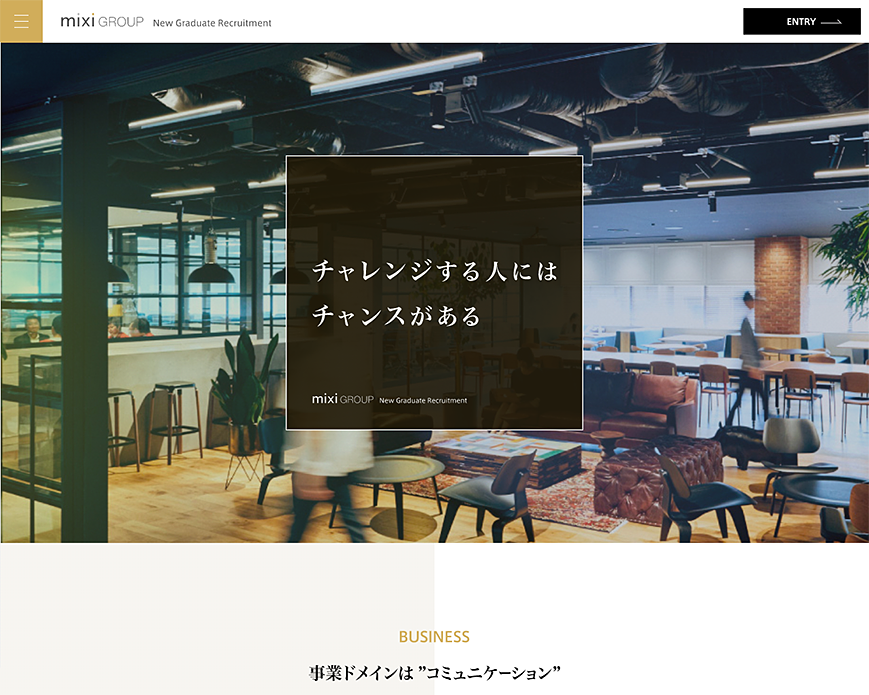 ミクシィグループ 新卒採用｜mixi GROUP New Graduate Recruitment PC画像
