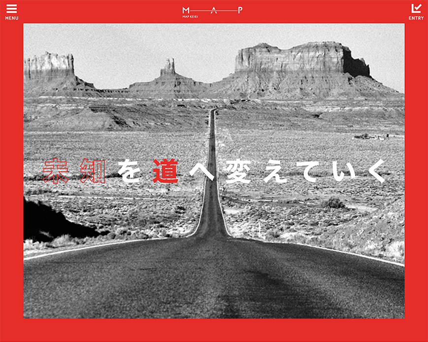 MAP KEIEI RECRUIT SITE 2019 PC画像