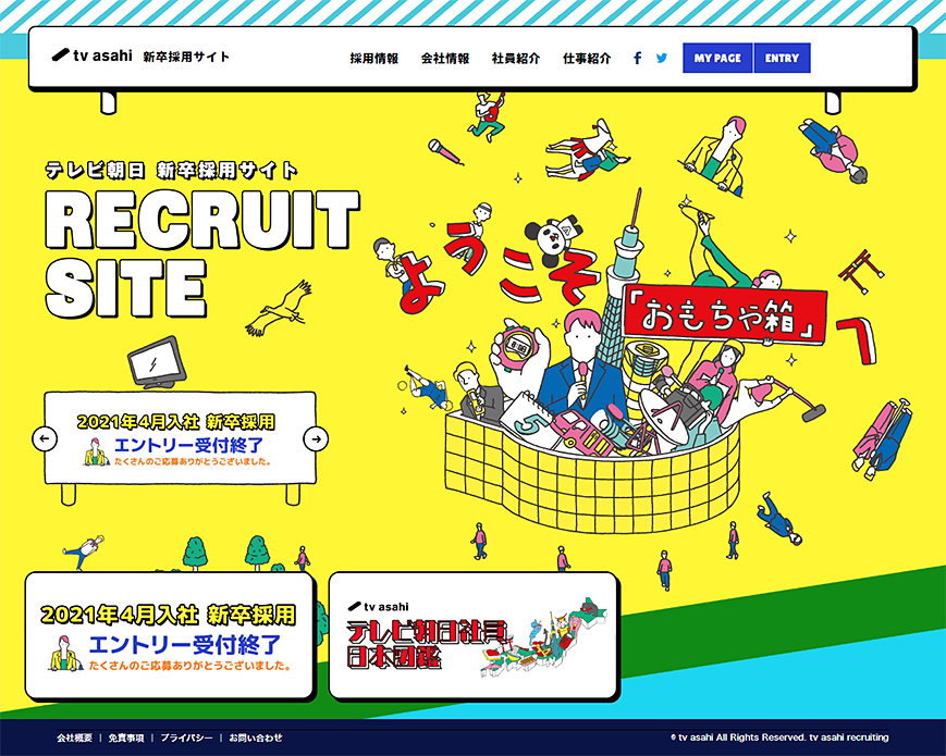 テレビ朝日 新卒採用サイト PC画像