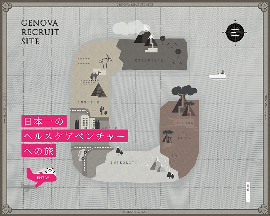 株式会社GENOVA採用サイト PC画像