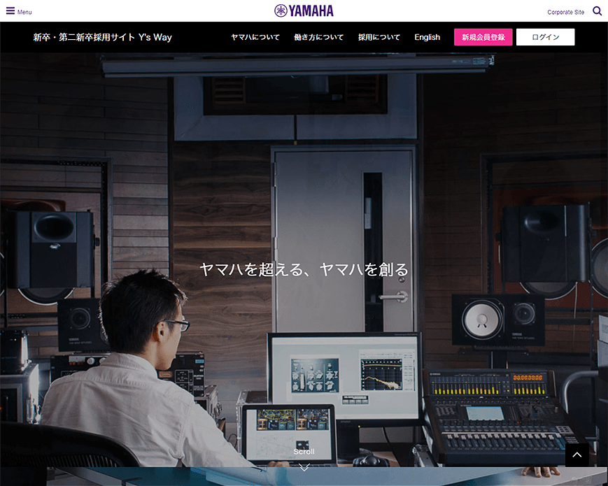 新卒・第二新卒採用サイト Y's Way - 新卒・第二新卒採用 - ヤマハ株式会社 PC画像