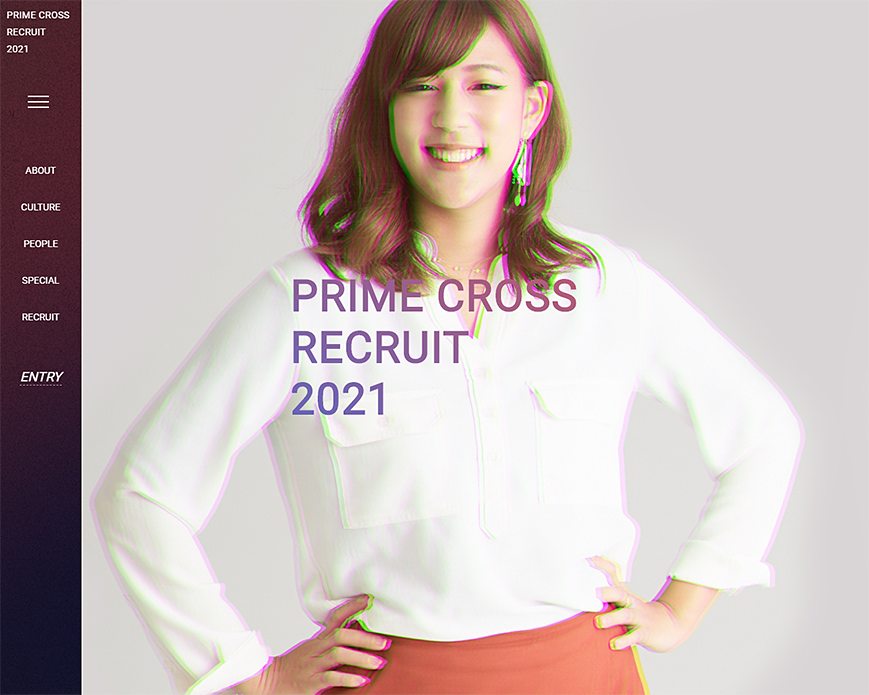 新卒採用サイト2021｜株式会社プライムクロス：ネット広告代理店 PC画像