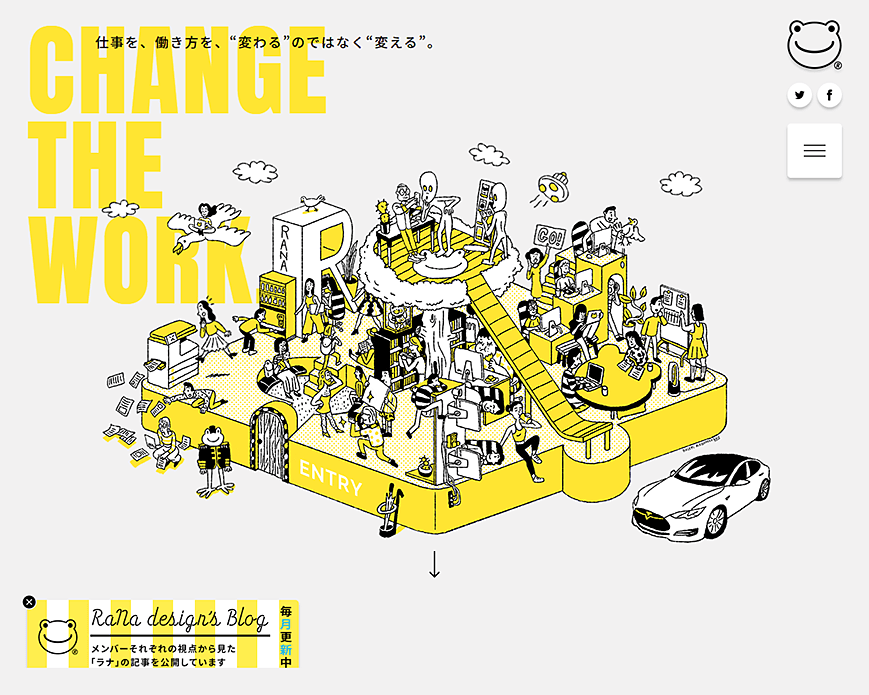 Change the Work｜RaNa design associates inc.（株式会社ラナデザインアソシエイツ） PC画像