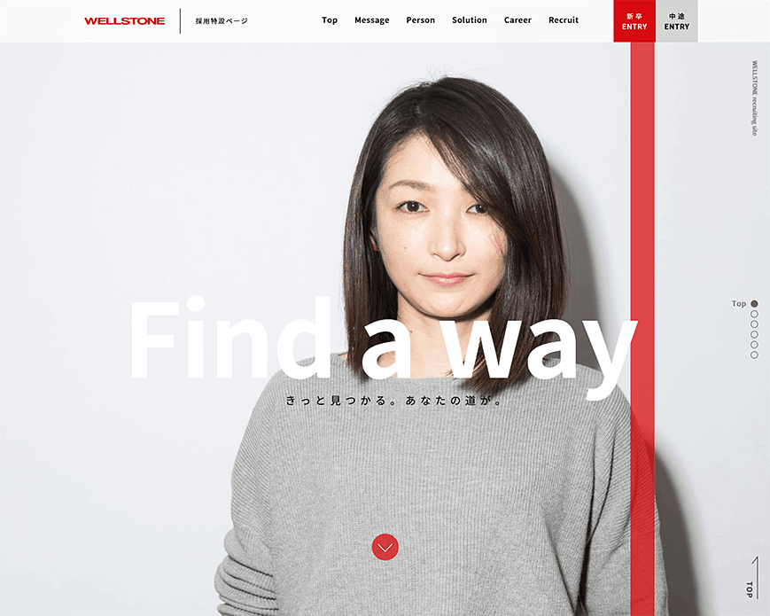 WELLSTONE | 採用特設ページ PC画像