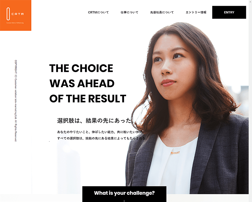 コールセンターのインバウンド業務・アウトバウンド業務ならCRTM PC画像