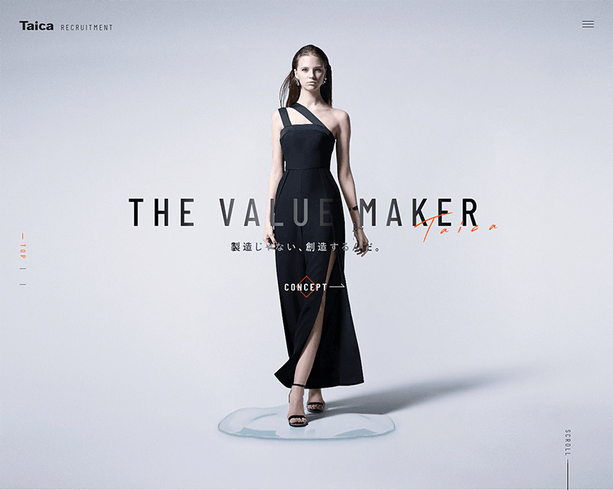 Taica 採用 | Taica PC画像