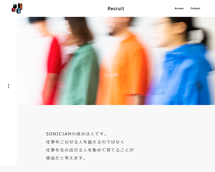 Recruit｜SONICJAM Inc. PC画像