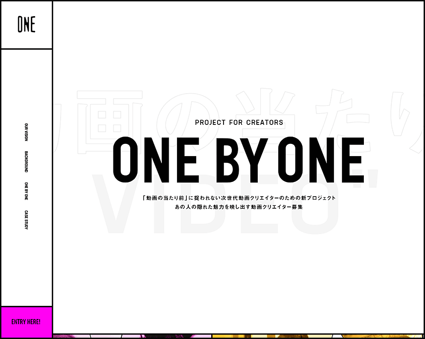 ONE BY ONE | ONE MEDIA PC画像