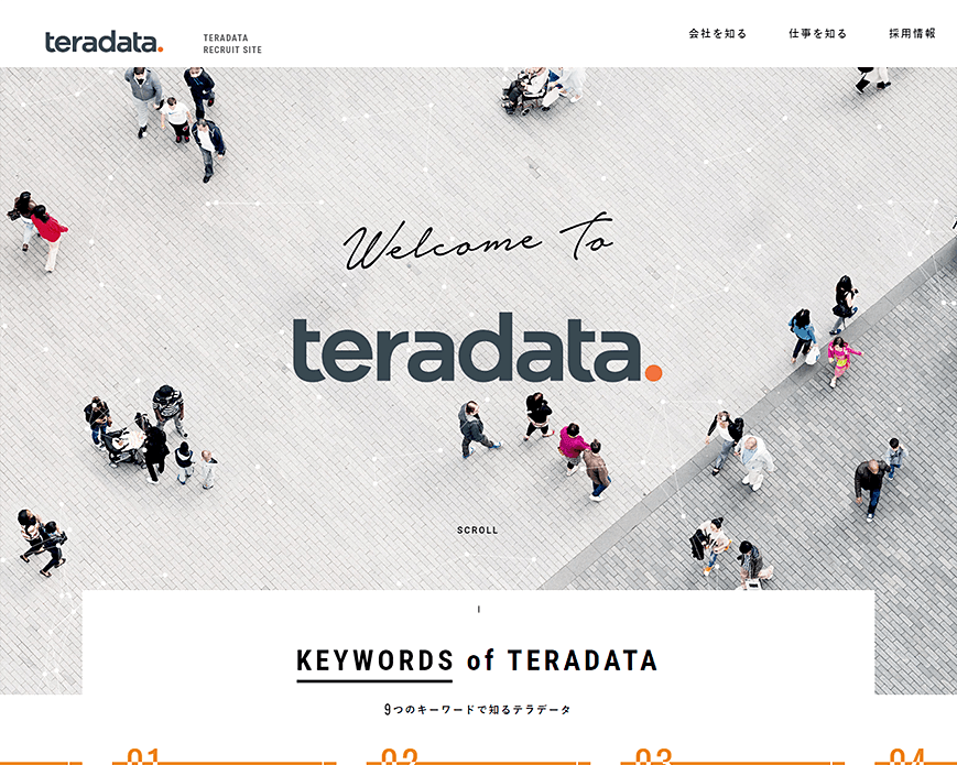 新卒採用情報 | 日本テラデータ株式会社 PC画像