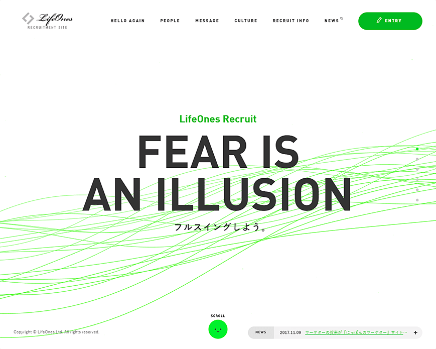 ライフワンズ株式会社 採用サイト PC画像