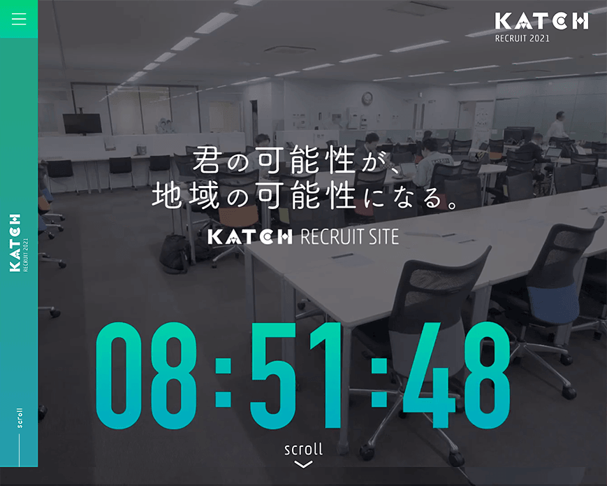 キャッチネットワーク 2021年採用サイト PC画像