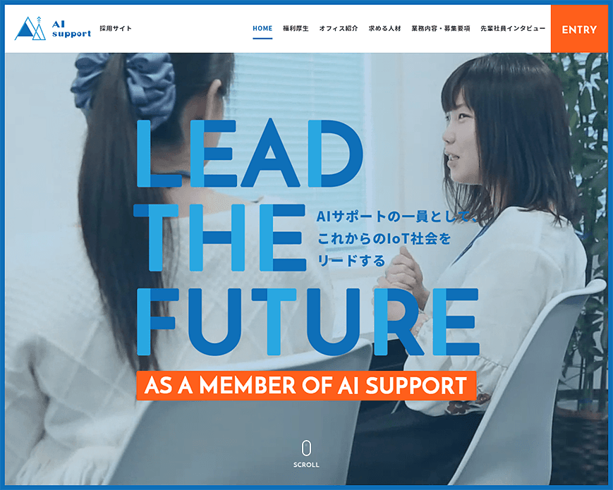 採用サイト｜AIサポート PC画像