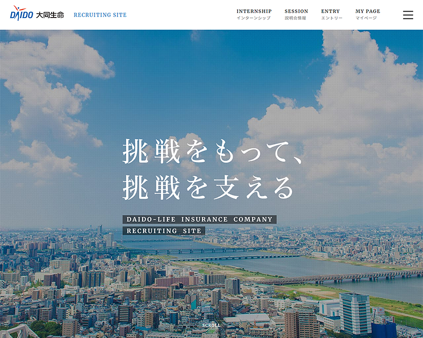 大同生命｜新卒採用情報 PC画像